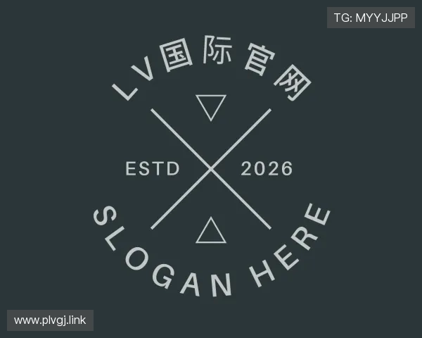 关于lv国际官网